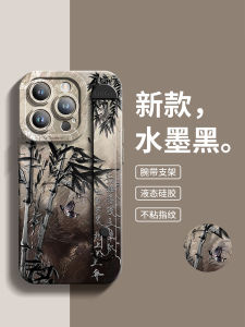 Artistic Chinese Style Phone Case for  15 plus with Wrist Strap Anti-Fall And Wear-Resistant Luxury Bamboo Dyed Design