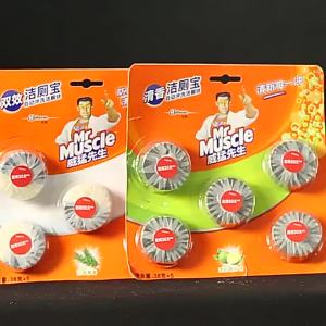 Mr Muscle | Toilet Cleaning Block Lemon Fragrance