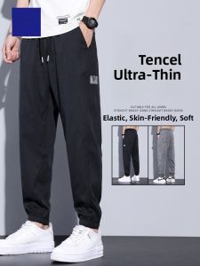 ROMON | Romon Mens Summer Thin Loose Ice Silk Elastic Long Casual Pants Youth Active Style Workwear Trendy Sports Trousers