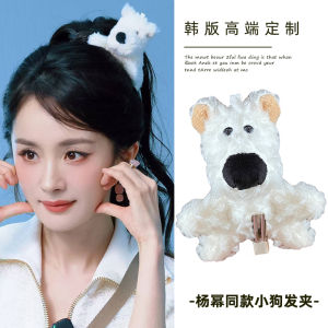 Cute West Highland Terrier Dog Hair Clip Womens Stylish Plush Dog Clip Side Hair Accessories Fashionable Hairpins for Girls