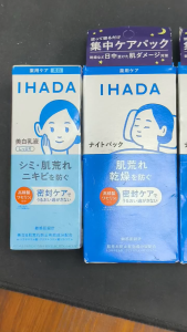 (Mới) Sữa dưỡng da IHADA Clear Emulsion 135 ml - Japan