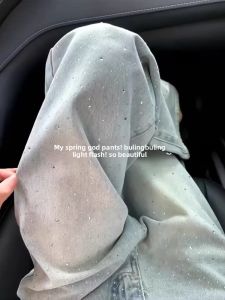 Shiny Diamond High Waist Straight Leg Jeans Womens New Design Spring 2025 Slimming Wide Leg Pants Casual Commute Style