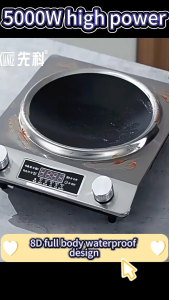 5000w high power multifunctional induction cooker concave induction cooker stainless steel panel double layer heating ring easy to clean stir fry household commercial canteen outdoor use energy saving induction cooker periuk aruhan 高功率多功能電磁爐凹面電磁爐