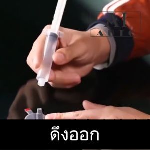 Windshield น้ำยาซ่อมกระจกรถยนต์ ง่ายๆด้วยตนเองด้วย ชุดซ่อมกระจกรถยนต์ อัจฉริยะ