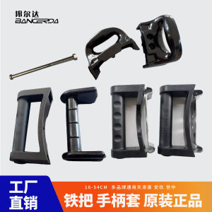 Bangerda Original High Pressure Cooker Handle Plastic Pressure Cooker Lid Handle Ring Pot Holder Kitchen Cooking Accessory