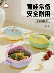 Stainless Steel Baby Bowl with Straw Suction Cup for Soup Childrens Tableware Specialized Small Bowl for Eating And Drinking