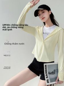 MiiOW | Áo chống nắng Ice Silk dáng ôm cho nữ mùa hè chống tia UV thoáng khí mát mẻ Áo khoác yoga cardigan dài tay màu trơn