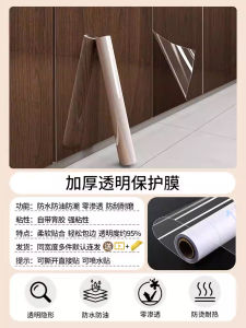 Waterproof Self-Adhesive Film Kitchen Bathroom Furniture Wood Door Protection Sticker Transparent Oil-Proof Moisture-Proof
