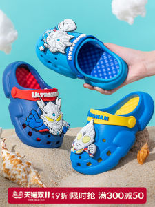 Childrens Clog Shoes Summer Anti-Slip Ultraman Sandals Beach Slippers Breathable Comfortable EVA Material Boys Footwear
