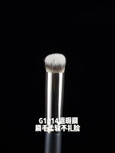 🔥ReadyStock🔥GECOMO 270 Concealer Brush 网红270遮瑕刷无刷痕 Berus Concealer Foundation Full Coverage Dark Circle Spots Acne