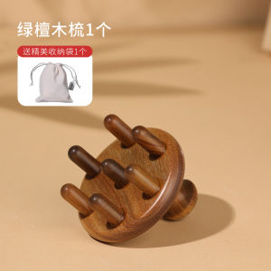 Natural Green Sandalwood Horn Comb Meridian Dredging Head Massage Seven Teeth Comb Shampoo & Conditioner Head Therapy round Head Household Acupuncture Point