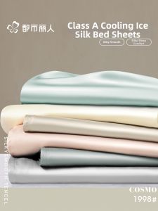 COSMO LADY | Cooling Ice Silk Bed Sheet Set
