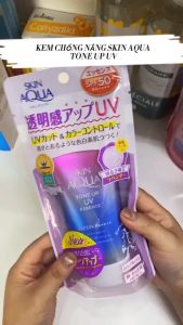 Kem Chống Nắng Nâng Tông Skin Aqua Tone Up UV Essence Lavender SPF50+ PA+++ Nhật Bản 80g
