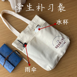 Student Canvas Book Bag Single Shoulder Tutoring Bag Girls Version Handheld Bag School Supplies Childrens Study Bag