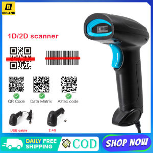 Boland 1D/2D Barcode Scanner  Supermarket Handheld QR Bar Code Reader 2.4G Wireless &Wired USB  Information Transmission For IOS Android