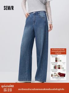 Semir | Loose Wide Leg Jeans for Women