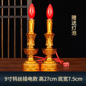 Đèn Led Điện Tử Đèn Nến Dài Đốt Đèn Bàn Thờ Phật Đèn Trang Trí Nhà Thần Tài招 Tài Chính Ánh Sáng Phong Cách Trung Hoa Nhựa Đèn