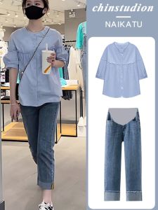 Fashionable Maternity Summer Outfit: Elegant Petite Personality Baggy Trendy Shirt Jeans Korean Style Short Sleeve Cotton Dress