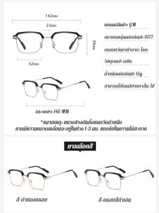【เทคโนโลยีซูมขั้นสูง】แว่นสายตายาวหรือไม่ แว่นตาอ่านหนังสือป้องกันแสงสีฟ้า กรอบแว่นอ่านหนังสือธุรกิจ