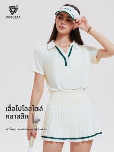 COSLEAF | Cool Feel Short Sleeve Sports Top for Women