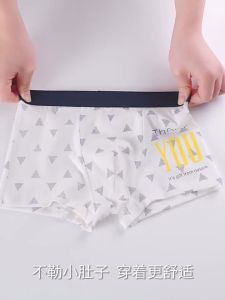 Quần chíp bé trai quần lót cho bé 20kg đến 50kg dáng chip đùi hàng Quảng Châu hiệu BOMBAY COOL