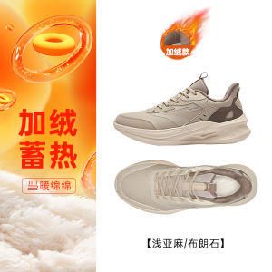 Mens Running Shoes Soft Bottom Anti-Water Shock Absorption Casual Shoes Winter New Style Erke Hongxing EVA Outsole Road Ready