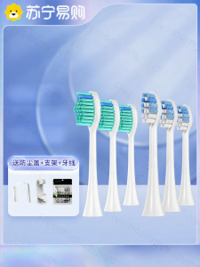 Philips Sonicare Electric Toothbrush Head Universal HX6730/6530/C2/C1/G2 Replacement Deep Cleaning Adult Hardness Grade 4