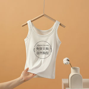 ZISU | Pad Built-in Summer Wearable Top Braless Underwear
