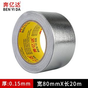 Thickened Aluminum Foil Tape Kitchen Heat Resistant High Temperature Smoke Extractor Pipe Sealing Tape Water Proof Oil Proof Glass Fiber Cloth Adhesive Tape