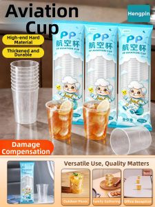 HENGPIN | Durable Disposable Cup