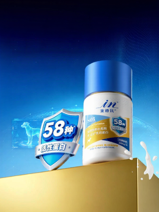 in plus | Immunity-Boosting Lactoferrin for Puppies 0 Lactose | Lazada PH