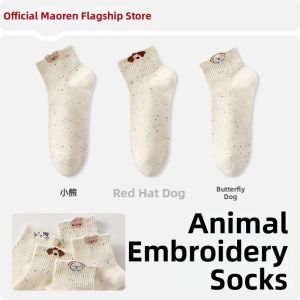 MiiOW | Cotton Mid-Calf Socks With Cartoon Pattern