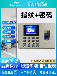 Smart Attendance Machine Finger Print Face Recognition Clock in And out Time Mobile Phone Bluetooth Small Program for Business