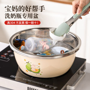 Food Grade 304 Stainless Steel Baby Bottle Washing Basin Special Drainage Face Washing Basin Disinfection Drainage Family Use