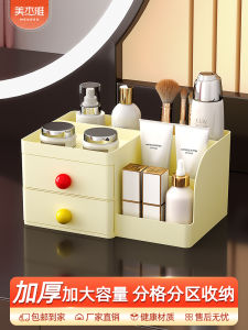 Desktop Organizer Box Drawer Style Cosmetic Lipstick Arrangement Tray Creative Storage Box Stationery Miscellaneous Object Rack