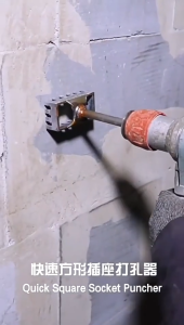 Square Puncher Hardened and Wear-Resistant 86-Type Junction Box Dedicated for Electricians Electric Hammer Square Handle Quick Hole Opener