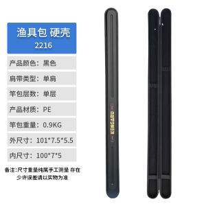 Kengluo Hard Shell Fishing Rod Bag Mini Outdoor Multi-functional 2021 Luoda Rod Bag Xingyuan Fishing Gear Bag Outdoor Camping Travel Supplies