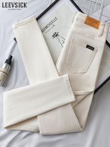 Leevsick High Waist Slim Fit Jeans Womens Pencil Pants Light Color Cotton Stretch Denim Zipper Closure Four Seasons