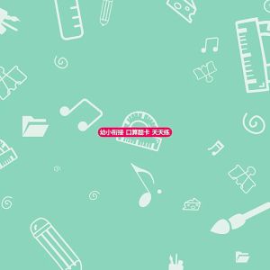 80 Pages/Book Arithmetic Exercise Books Learning Mathematics Exercise Book 0-100 Arithmetic Workbook