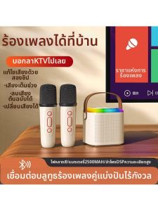 BAQILING | Home Bluetooth KTV Wireless Microphone System