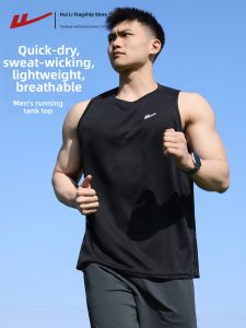 Warrior | Sweat-Wicking Vest