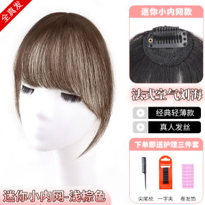 Womens Airy Bangs Hairpiece Full Real Hair Natural Forehead Length French Style Fake Bangs Hair Extension Change Hairstyle