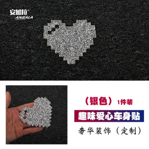 Fun Diamond Decorative Stickers Waterproof Pixel Heart Car Motorcycle Body Scratch Cover Stickers Auto Tail Stickers
