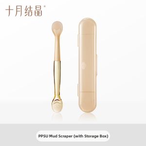 SHI YUE JIE JING | Double-ended Baby Food Scoop