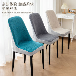 Bộ Bọc Ghế Hình Lá Cây Bảo Vệ Co Giãn Phong Cách Hiện Đại Tối Giản Cho Gia Đình Ghế Đẩu Ghế Sofa Dùng Trong Nhà