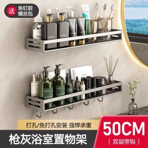 Bathroom Storage Rack Bathroom Punch-Free Wall Hanging Bathroom Toilet Washstand Hand Washing Bathroom Wall Mounted Storage Rack