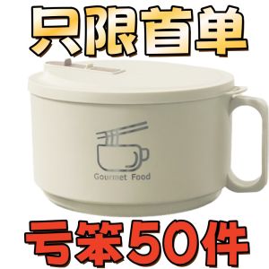 Large Capacity Stainless Steel Noodle Bowl with Lid Dormitory Student Rice Bowl Strainer Kitchen Dining Utensils Simple Style