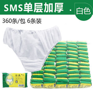 Disposable Non-Woven Fabric Sauna Underwear for Men And Women Travel Special 360 Pieces Breathable Elastic Waist Design