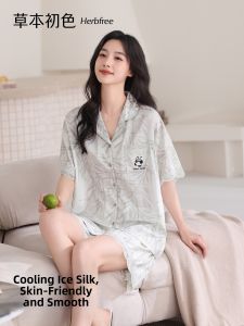 Ice Silk Short Sleeve Summer Outfit