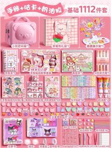 Luxury Guka Set Handmade DIY Materials Sandflow Creamy Stickers Girls Toy Complete Kit Childrens Day Gift Girls Stationery Box